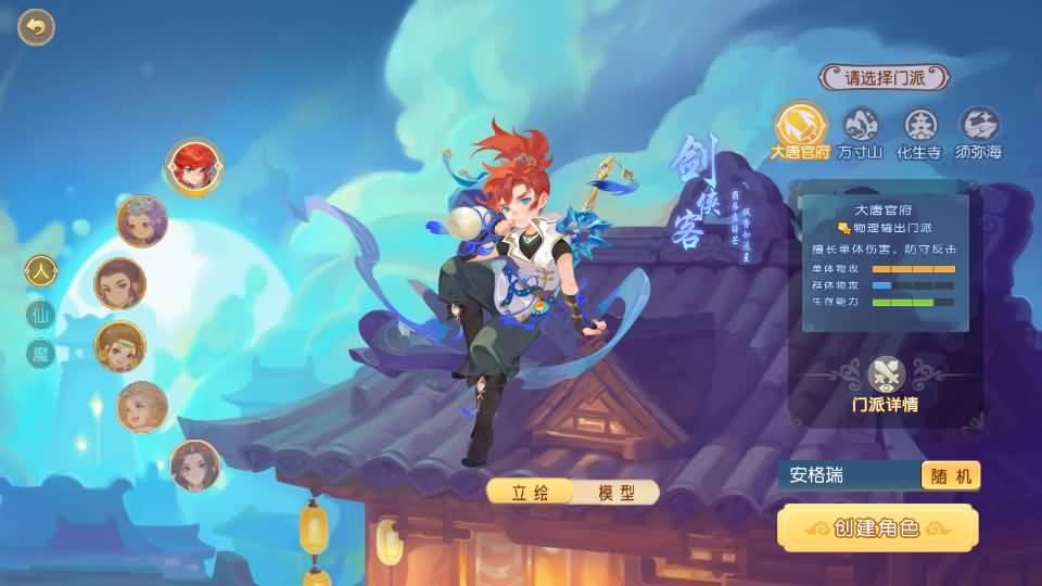 MT3换皮MH【天穹西游】最新整理Linux手工服务端+安卓苹果双端+GM后台+详细搭建教程+全套源码+视频教程