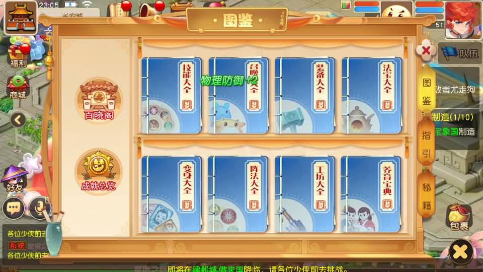 MT3换皮MH【天穹西游】最新整理Linux手工服务端+安卓苹果双端+GM后台+详细搭建教程+全套源码+视频教程