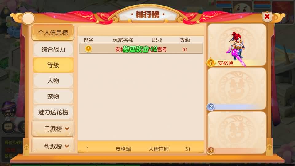 MT3换皮MH【天穹西游】最新整理Linux手工服务端+安卓苹果双端+GM后台+详细搭建教程+全套源码+视频教程