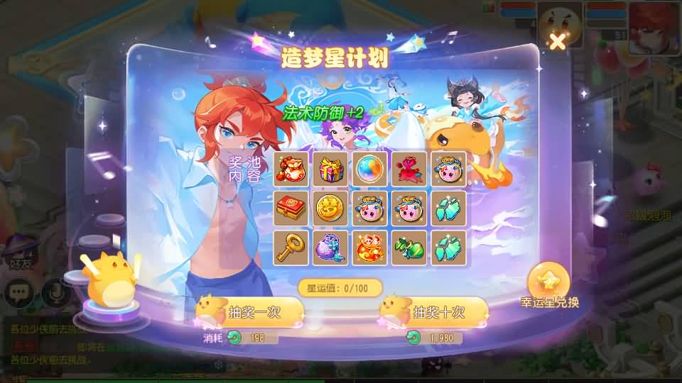 MT3换皮MH【天穹西游】最新整理Linux手工服务端+安卓苹果双端+GM后台+详细搭建教程+全套源码+视频教程