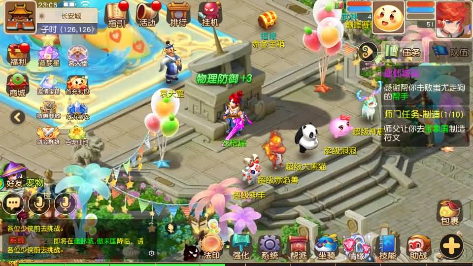 MT3换皮MH【天穹西游】最新整理Linux手工服务端+安卓苹果双端+GM后台+详细搭建教程+全套源码+视频教程