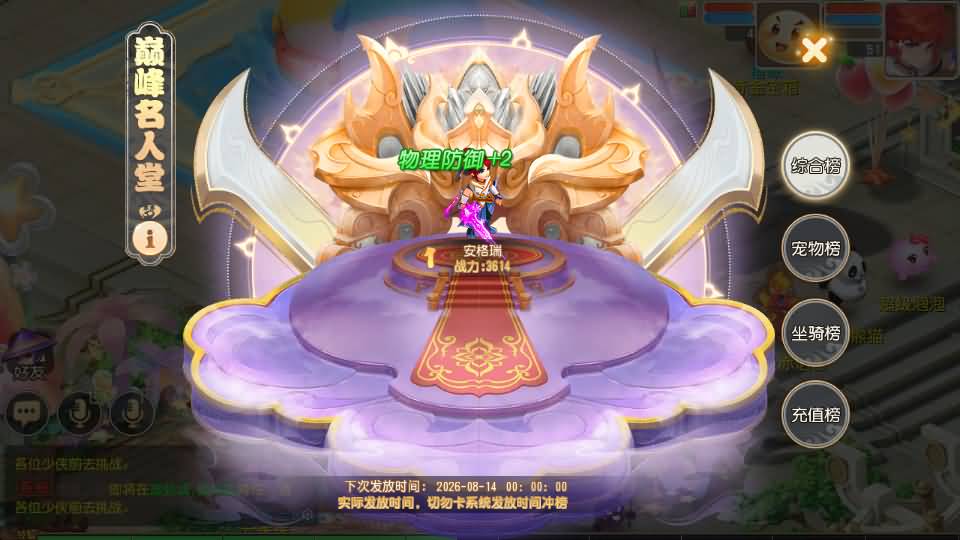 MT3换皮MH【天穹西游】最新整理Linux手工服务端+安卓苹果双端+GM后台+详细搭建教程+全套源码+视频教程