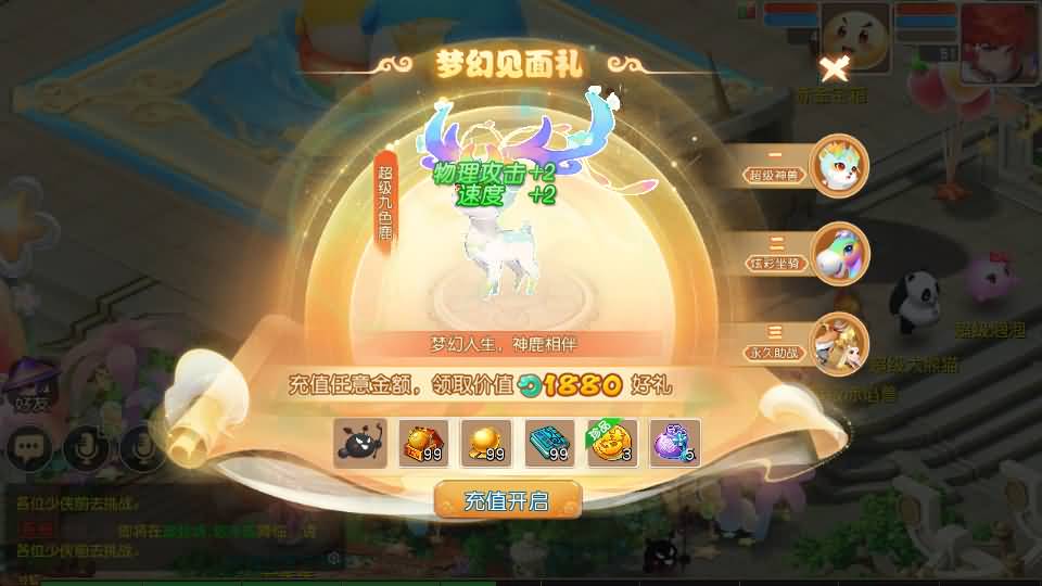 MT3换皮MH【天穹西游】最新整理Linux手工服务端+安卓苹果双端+GM后台+详细搭建教程+全套源码+视频教程
