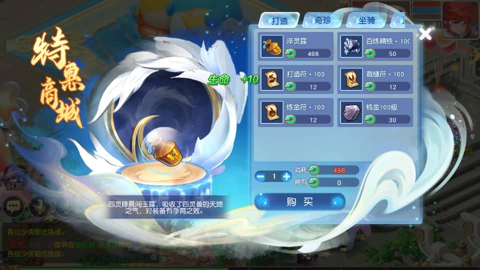 MT3换皮MH【天穹西游】最新整理Linux手工服务端+安卓苹果双端+GM后台+详细搭建教程+全套源码+视频教程