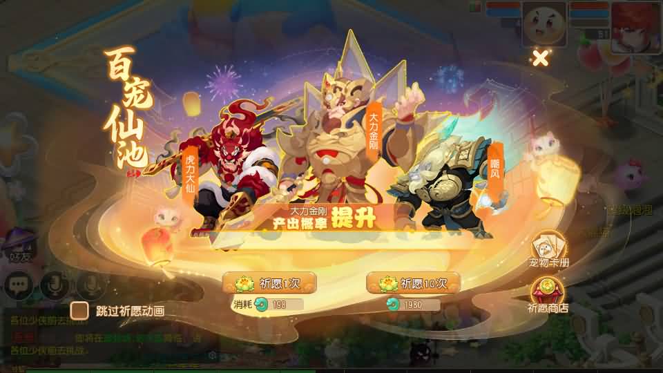 MT3换皮MH【天穹西游】最新整理Linux手工服务端+安卓苹果双端+GM后台+详细搭建教程+全套源码+视频教程