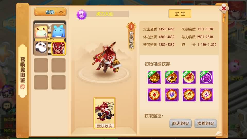 MT3换皮MH【天穹西游】最新整理Linux手工服务端+安卓苹果双端+GM后台+详细搭建教程+全套源码+视频教程