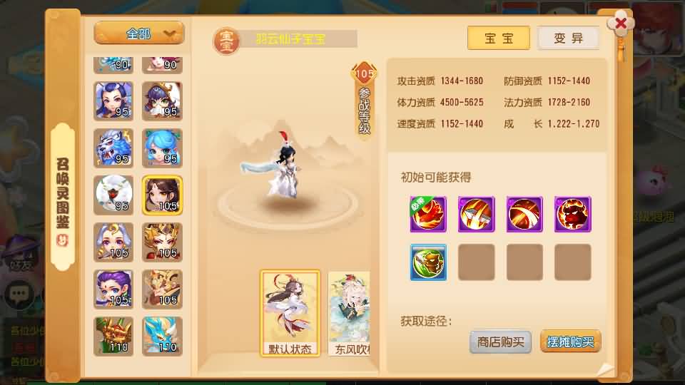 MT3换皮MH【天穹西游】最新整理Linux手工服务端+安卓苹果双端+GM后台+详细搭建教程+全套源码+视频教程