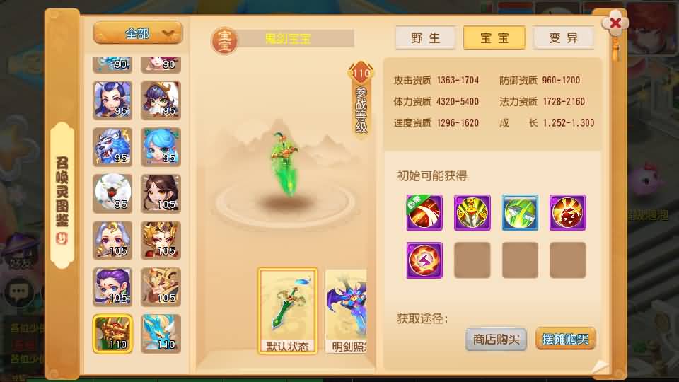 MT3换皮MH【天穹西游】最新整理Linux手工服务端+安卓苹果双端+GM后台+详细搭建教程+全套源码+视频教程