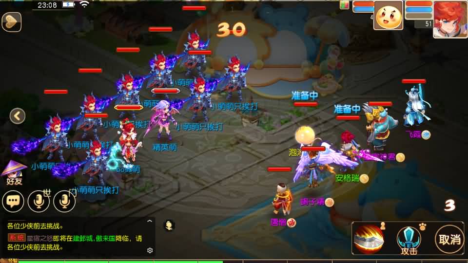 MT3换皮MH【天穹西游】最新整理Linux手工服务端+安卓苹果双端+GM后台+详细搭建教程+全套源码+视频教程