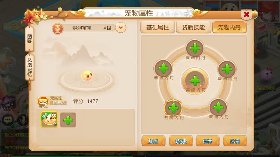 MT3换皮MH【天穹西游】最新整理Linux手工服务端+安卓苹果双端+GM后台+详细搭建教程+全套源码+视频教程