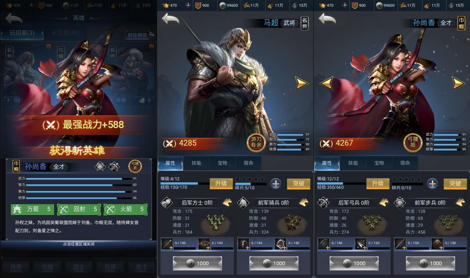 三网H5策略手游【三国兵临天下代金券内购七合修复版】最新整理单机一键即玩镜像端+Linux手工服务端+管理后台+GM授权后台+简易安卓客户端+详细搭建教程+视频教程