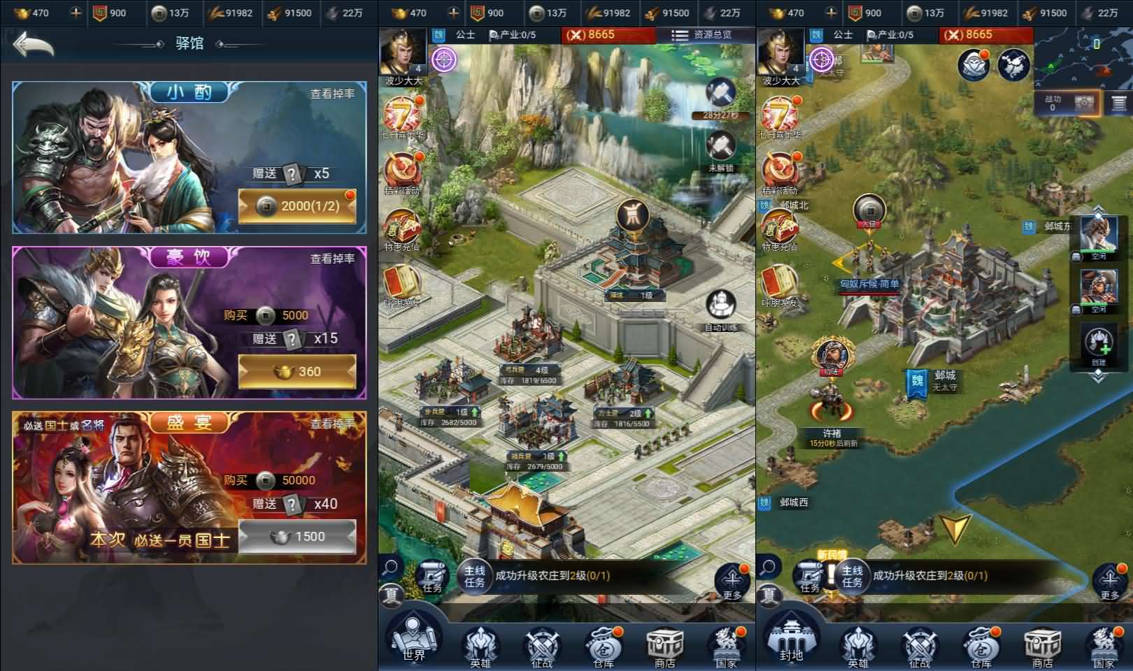 三网H5策略手游【三国兵临天下代金券内购七合修复版】最新整理单机一键即玩镜像端+Linux手工服务端+管理后台+GM授权后台+简易安卓客户端+详细搭建教程+视频教程