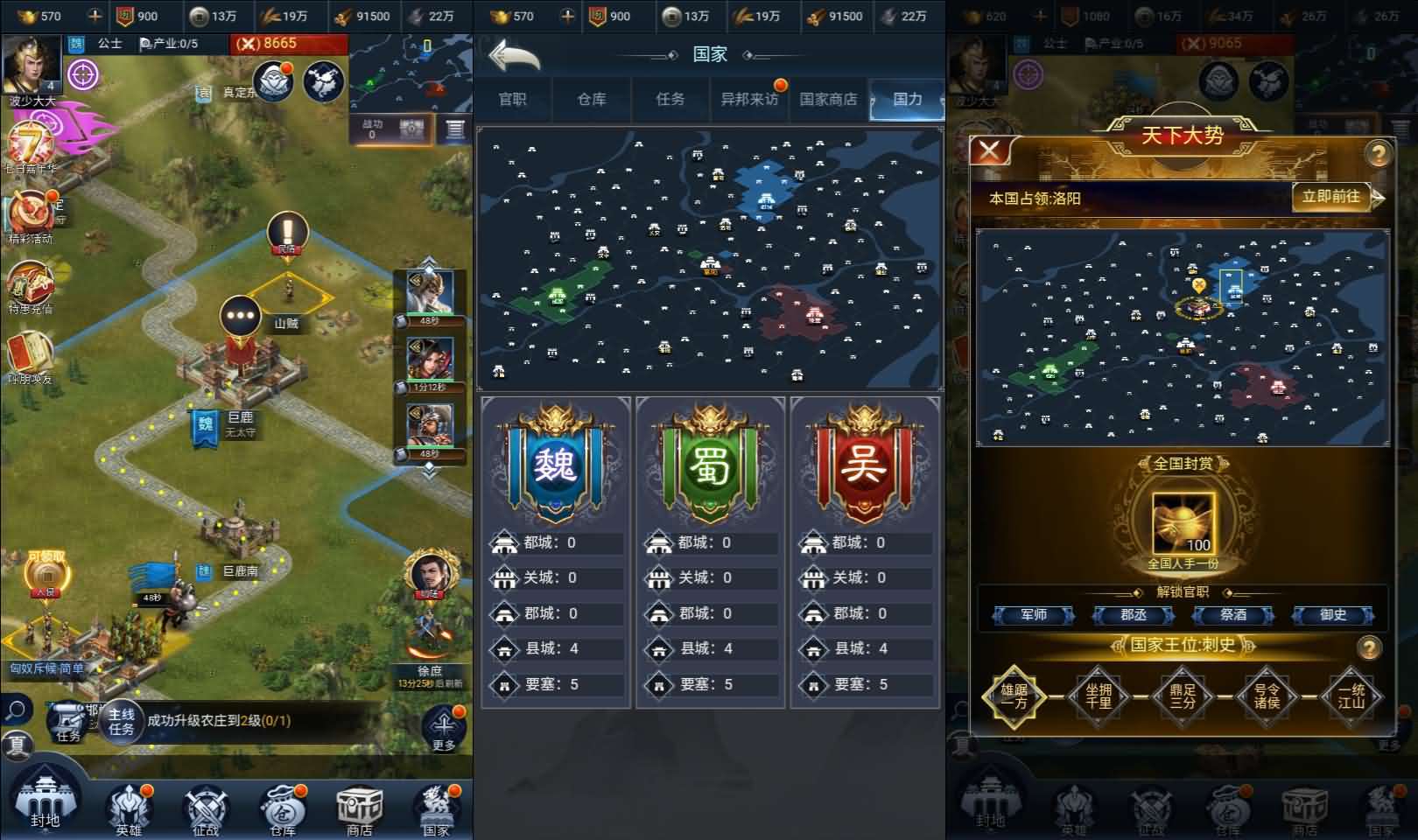 三网H5策略手游【三国兵临天下代金券内购七合修复版】最新整理单机一键即玩镜像端+Linux手工服务端+管理后台+GM授权后台+简易安卓客户端+详细搭建教程+视频教程