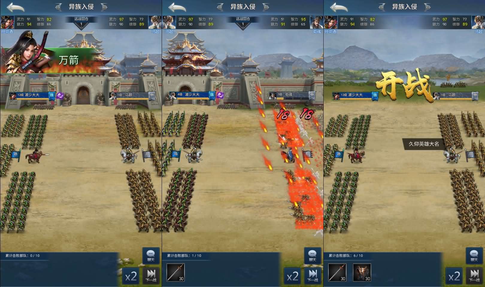 三网H5策略手游【三国兵临天下代金券内购七合修复版】最新整理单机一键即玩镜像端+Linux手工服务端+管理后台+GM授权后台+简易安卓客户端+详细搭建教程+视频教程