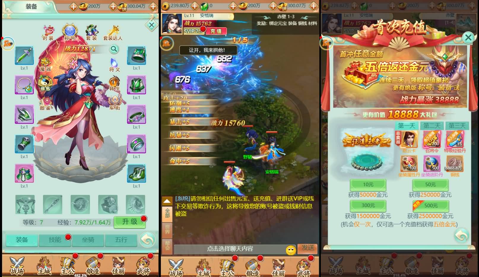 三网H5游戏【萌斗三国H5】最新整理WIN系服务端+GM后台+详细搭建教程