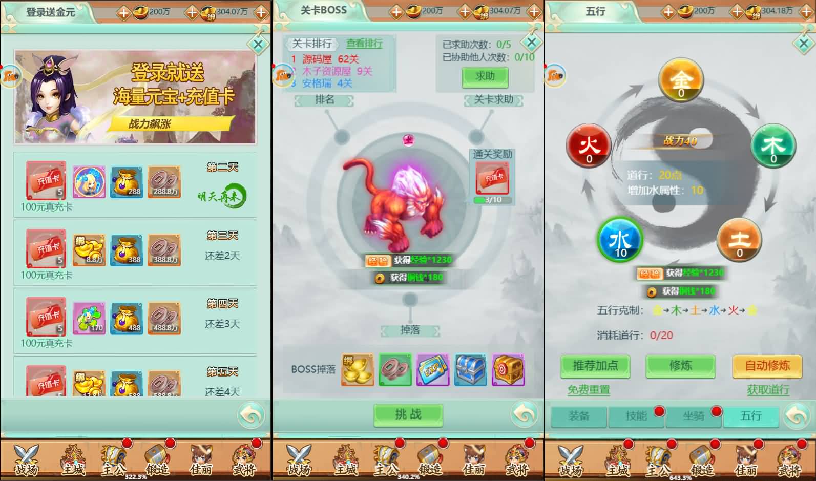 三网H5游戏【萌斗三国H5】最新整理WIN系服务端+GM后台+详细搭建教程