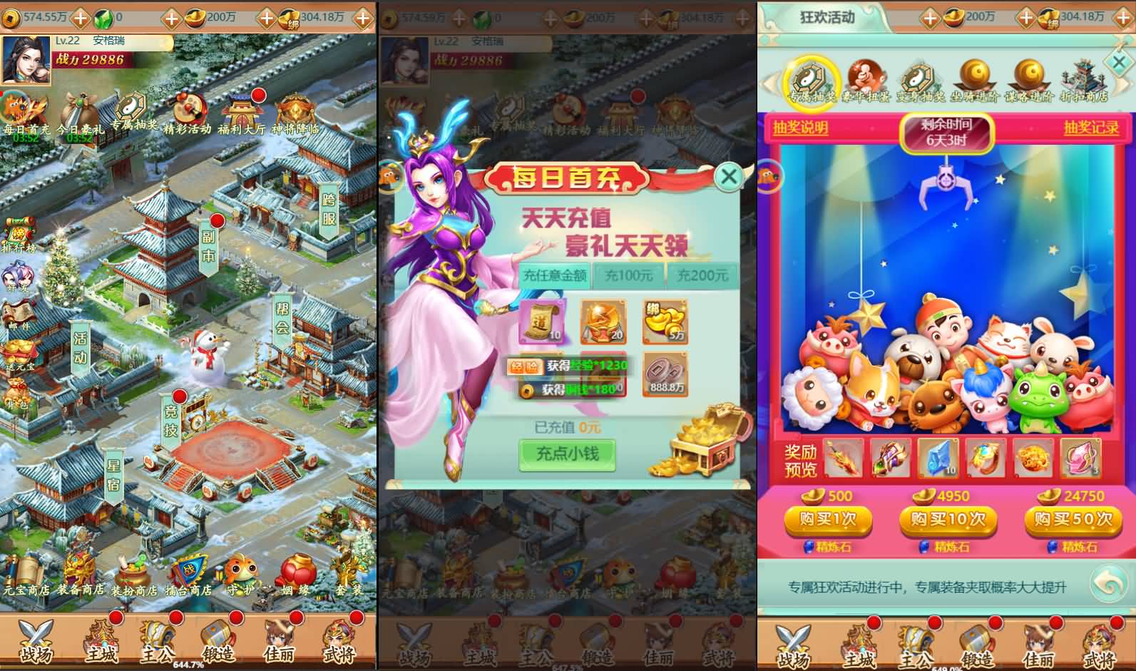 三网H5游戏【萌斗三国H5】最新整理WIN系服务端+GM后台+详细搭建教程