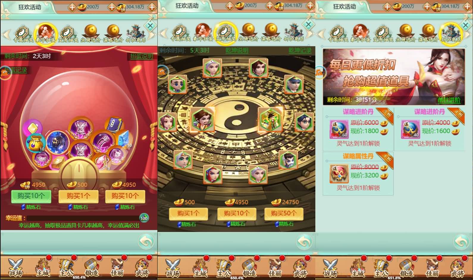 三网H5游戏【萌斗三国H5】最新整理WIN系服务端+GM后台+详细搭建教程