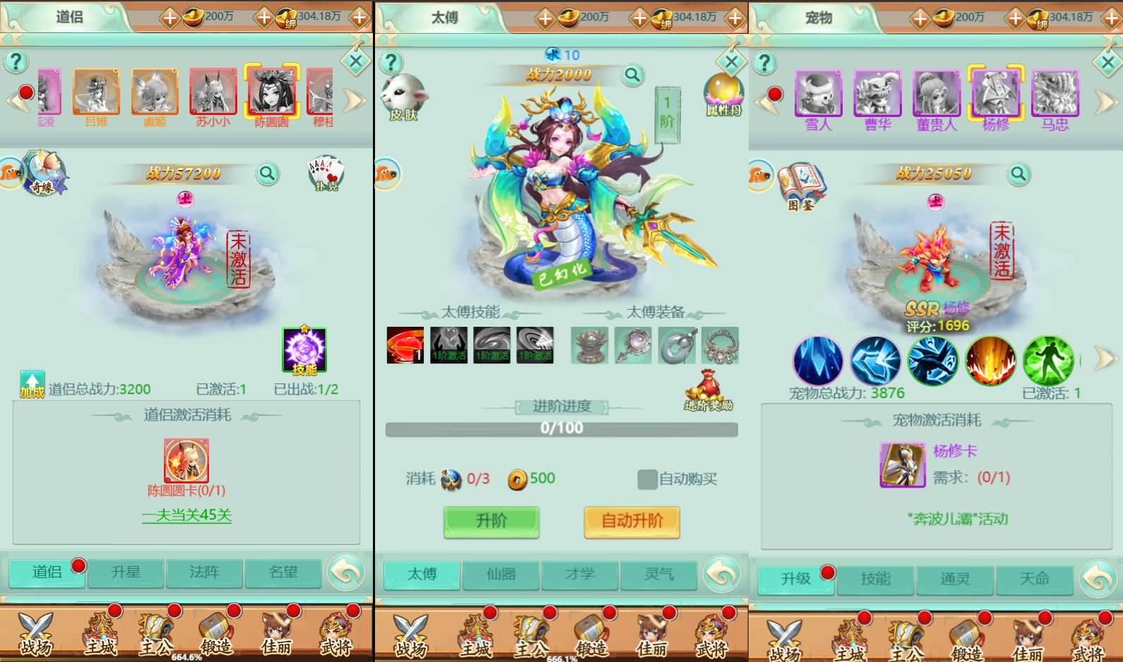 三网H5游戏【萌斗三国H5】最新整理WIN系服务端+GM后台+详细搭建教程
