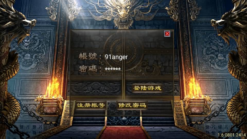 战神引擎传奇手游【1.85浴血微变元素三大陆-白猪3】最新整理Win系复古服务端+安卓苹果双端+GM授权后台+详细搭建教程