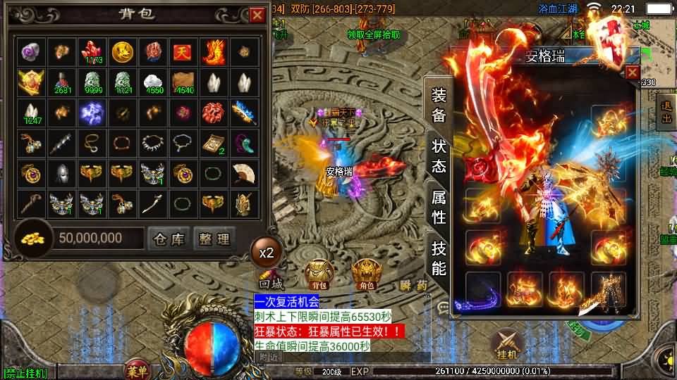 战神引擎传奇手游【1.85浴血微变元素三大陆-白猪3】最新整理Win系复古服务端+安卓苹果双端+GM授权后台+详细搭建教程