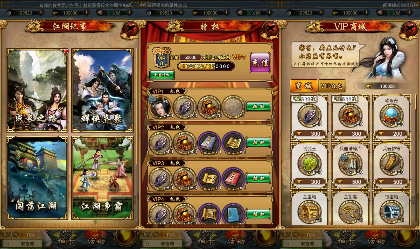 经典卡牌回合手游【古龙群侠传觉醒版】最新整理单机一键即玩端+Linux手工服务端+本地注册+安卓+CDK授权后台+管理后台+详细搭建教程