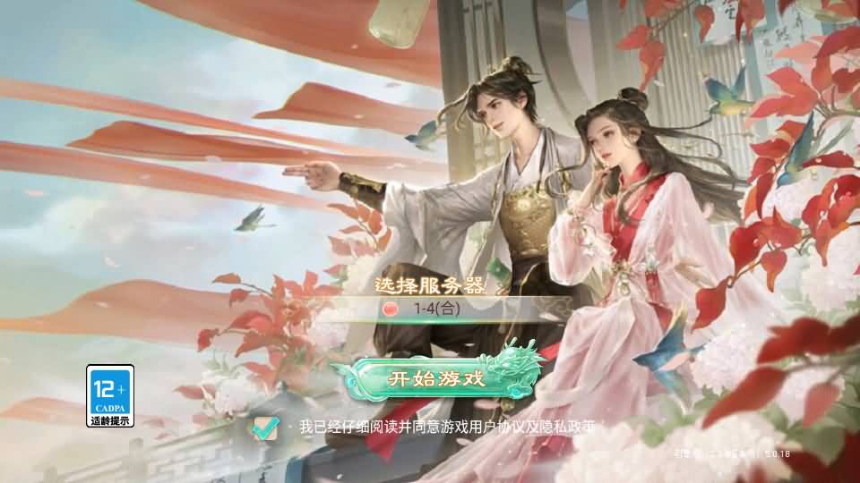 大话回合手游【精品西游之王者超变第二季】最新整理Linux手工服务端+安卓苹果双端+运营后台+详细搭建教程