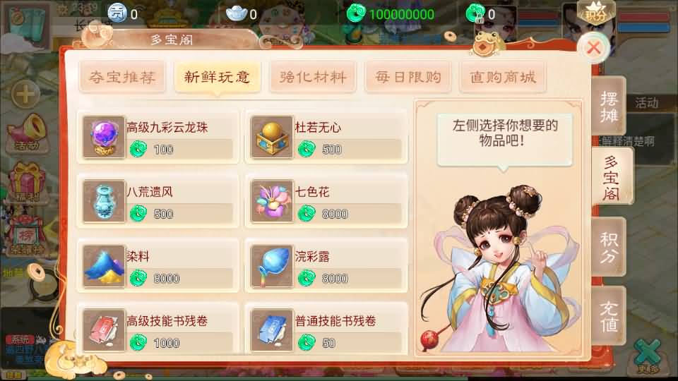 大话回合手游【精品西游之王者超变第二季】最新整理Linux手工服务端+安卓苹果双端+运营后台+详细搭建教程