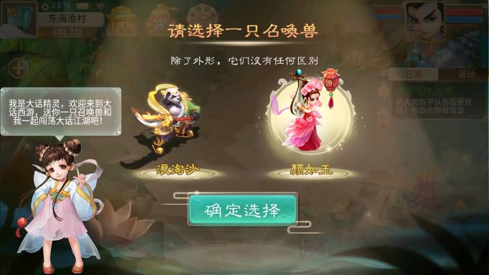 大话回合手游【精品西游之王者超变第二季】最新整理Linux手工服务端+安卓苹果双端+运营后台+详细搭建教程
