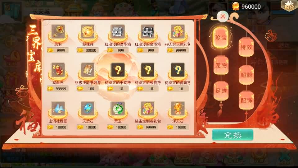 大话回合手游【精品西游之王者超变第二季】最新整理Linux手工服务端+安卓苹果双端+运营后台+详细搭建教程