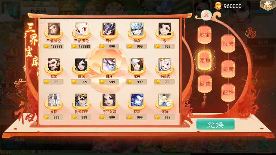 大话回合手游【精品西游之王者超变第二季】最新整理Linux手工服务端+安卓苹果双端+运营后台+详细搭建教程