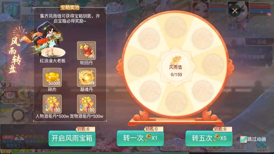 大话回合手游【精品西游之王者超变第二季】最新整理Linux手工服务端+安卓苹果双端+运营后台+详细搭建教程