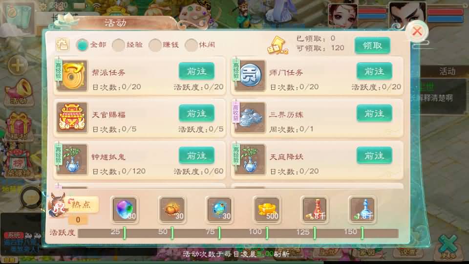 大话回合手游【精品西游之王者超变第二季】最新整理Linux手工服务端+安卓苹果双端+运营后台+详细搭建教程