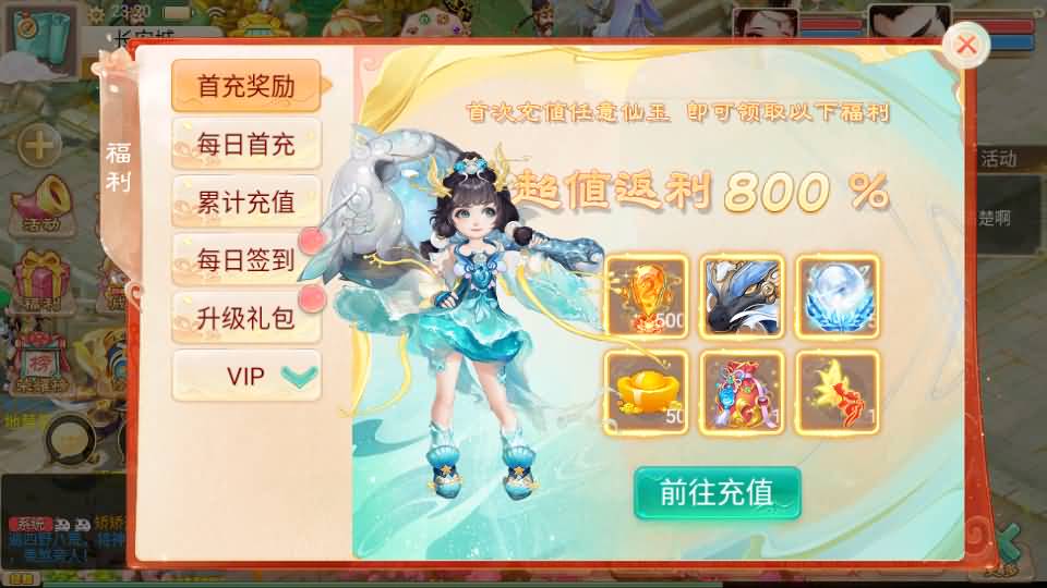 大话回合手游【精品西游之王者超变第二季】最新整理Linux手工服务端+安卓苹果双端+运营后台+详细搭建教程