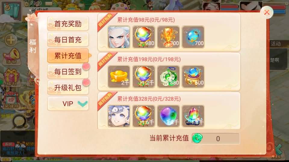 大话回合手游【精品西游之王者超变第二季】最新整理Linux手工服务端+安卓苹果双端+运营后台+详细搭建教程
