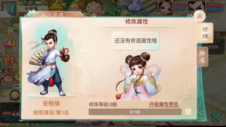 大话回合手游【精品西游之王者超变第二季】最新整理Linux手工服务端+安卓苹果双端+运营后台+详细搭建教程