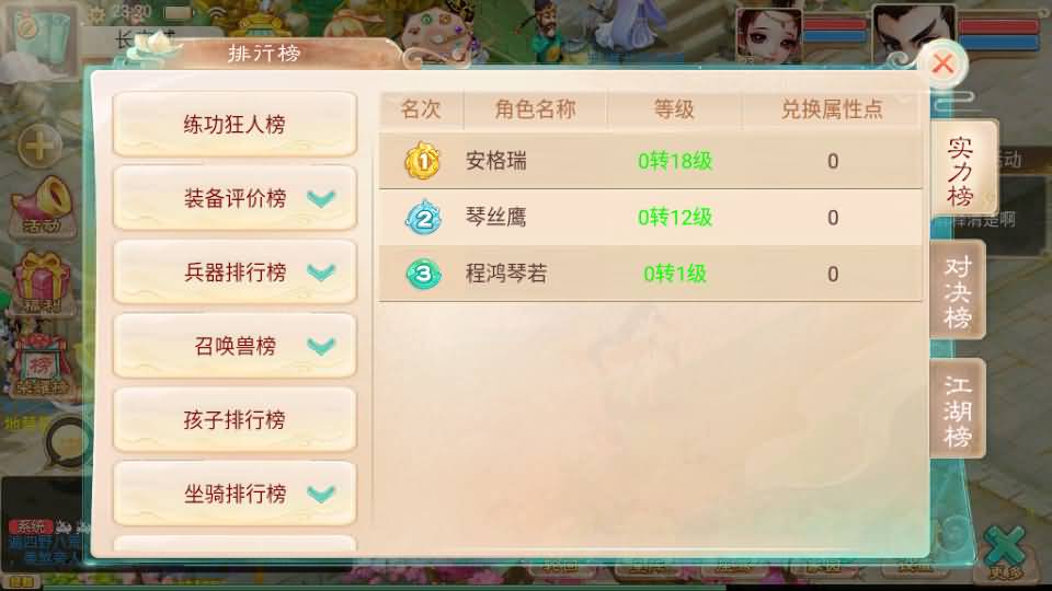 大话回合手游【精品西游之王者超变第二季】最新整理Linux手工服务端+安卓苹果双端+运营后台+详细搭建教程
