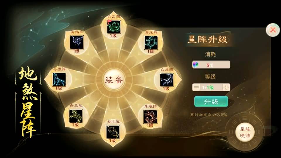 大话回合手游【精品西游之王者超变第二季】最新整理Linux手工服务端+安卓苹果双端+运营后台+详细搭建教程