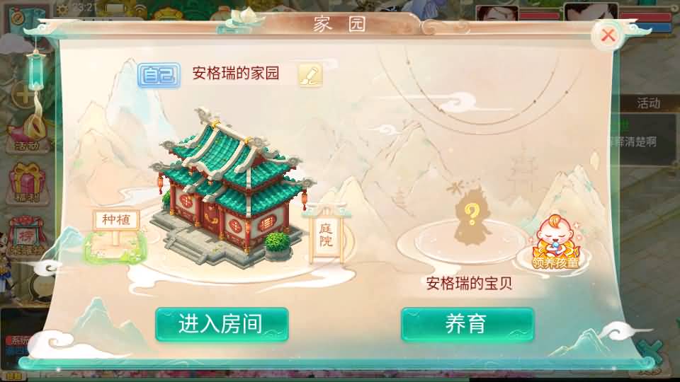大话回合手游【精品西游之王者超变第二季】最新整理Linux手工服务端+安卓苹果双端+运营后台+详细搭建教程
