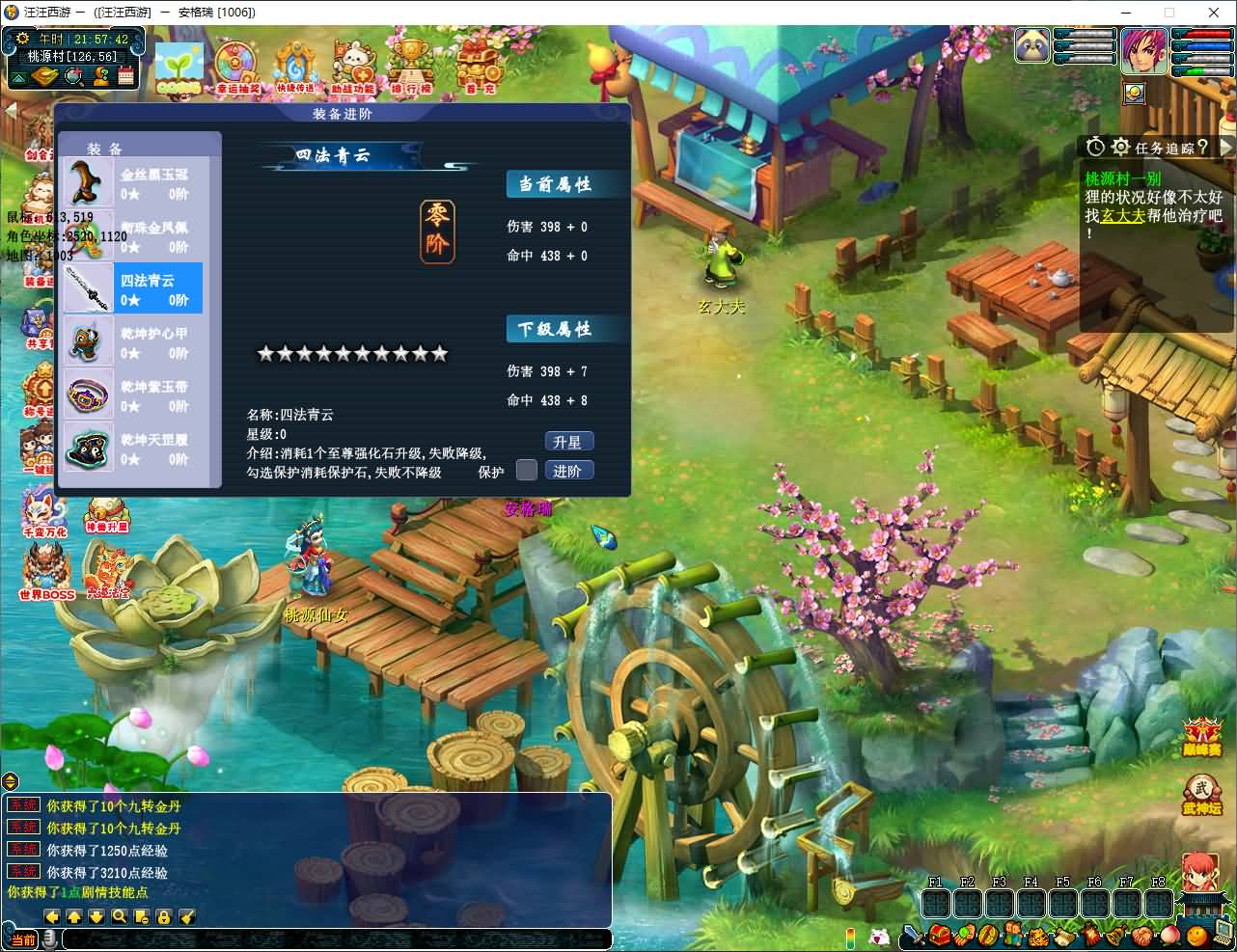 GGE2互通西游【银河西游】最新整理Win系服务端+安卓苹果PC三端+内置GM工具+全套源码+详细搭建教程+视频教程