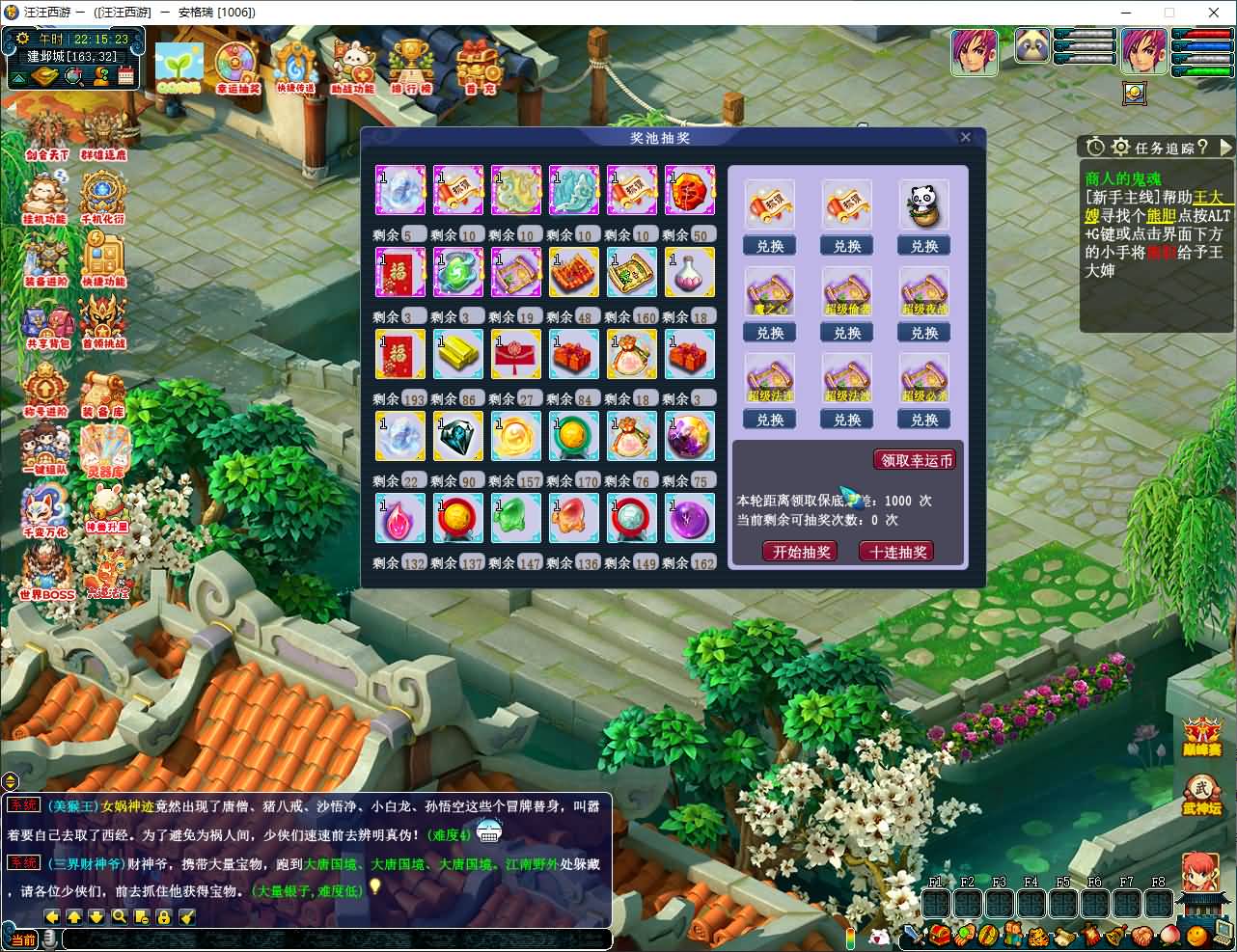 GGE2互通西游【银河西游】最新整理Win系服务端+安卓苹果PC三端+内置GM工具+全套源码+详细搭建教程+视频教程