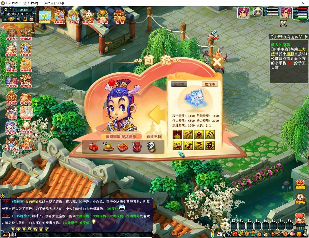 GGE2互通西游【银河西游】最新整理Win系服务端+安卓苹果PC三端+内置GM工具+全套源码+详细搭建教程+视频教程