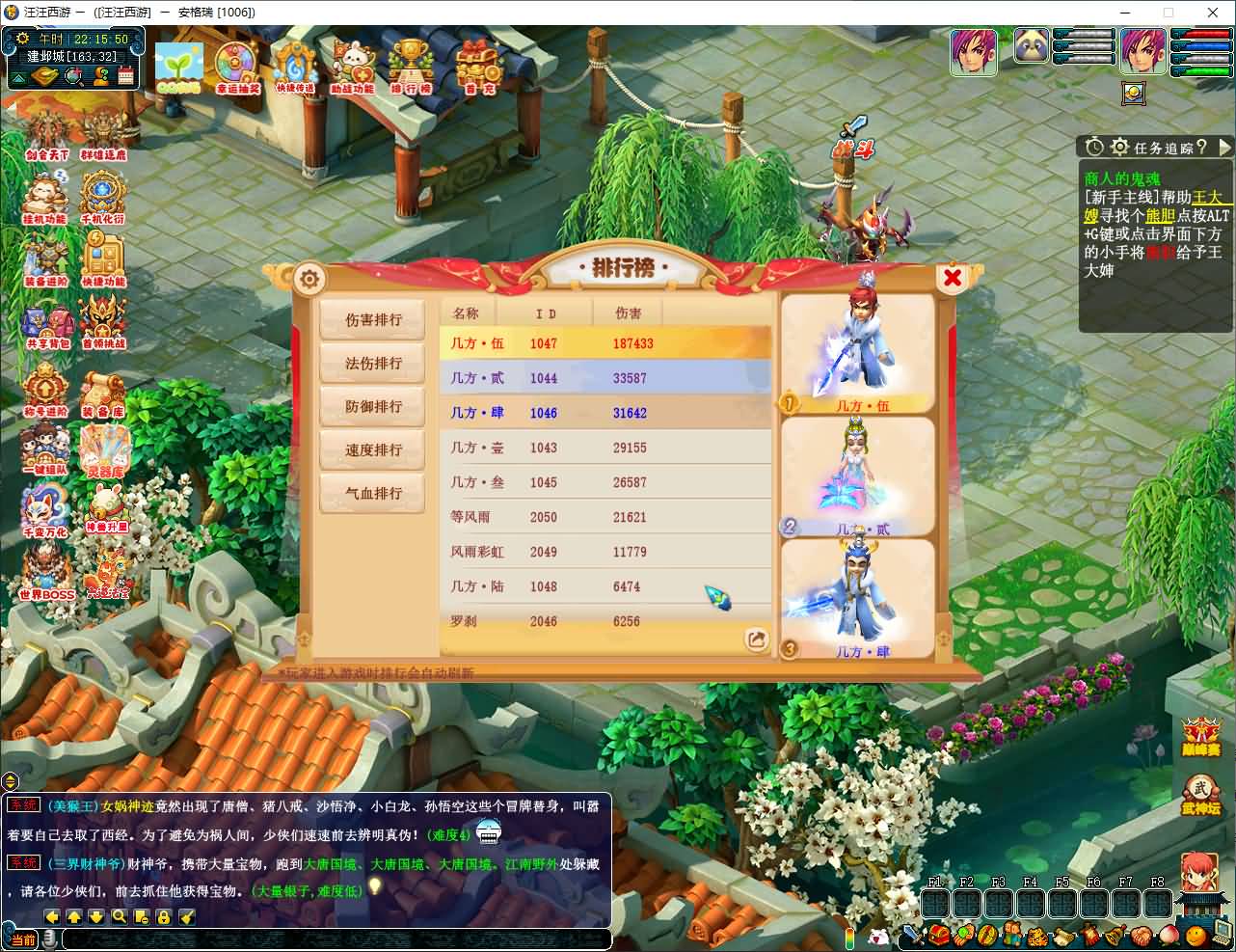 GGE2互通西游【银河西游】最新整理Win系服务端+安卓苹果PC三端+内置GM工具+全套源码+详细搭建教程+视频教程