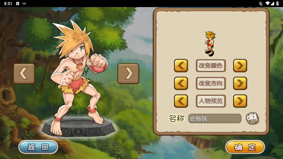 典藏怀旧手游【冰河石器时代】最新整理单机一键即玩镜像端Linux服务端+安卓+简易充值后台+搭建教程