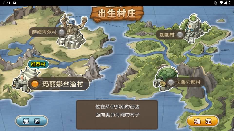 典藏怀旧手游【冰河石器时代】最新整理单机一键即玩镜像端Linux服务端+安卓+简易充值后台+搭建教程
