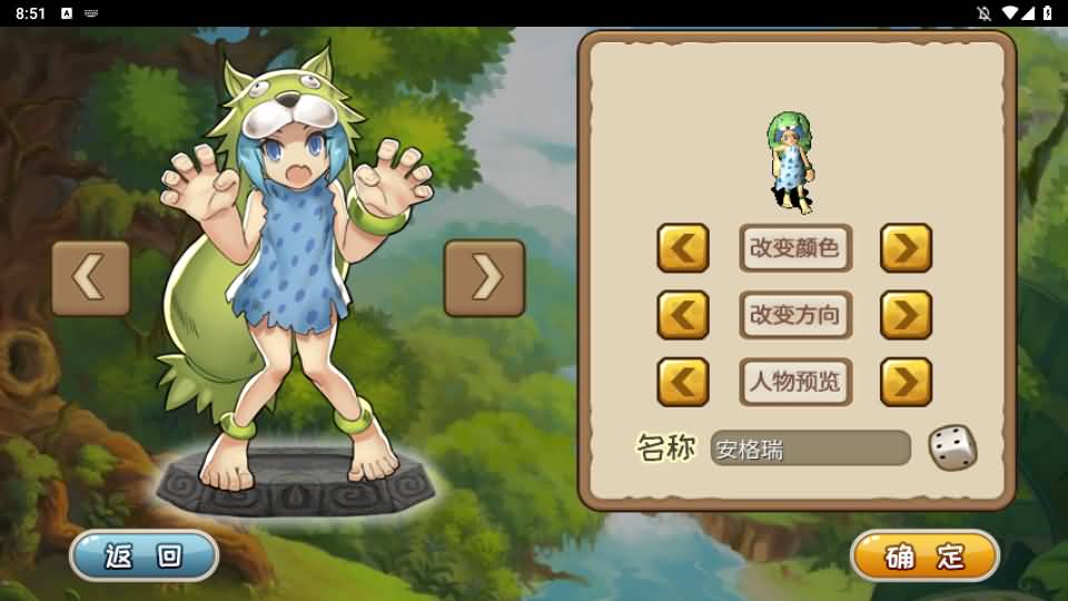 典藏怀旧手游【冰河石器时代】最新整理单机一键即玩镜像端Linux服务端+安卓+简易充值后台+搭建教程