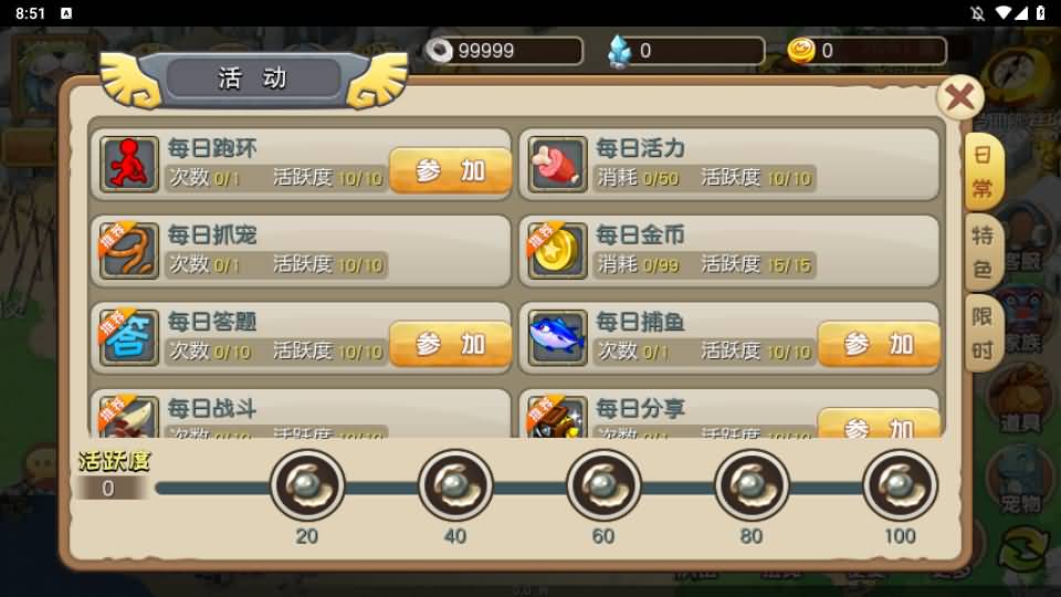 典藏怀旧手游【冰河石器时代】最新整理单机一键即玩镜像端Linux服务端+安卓+简易充值后台+搭建教程