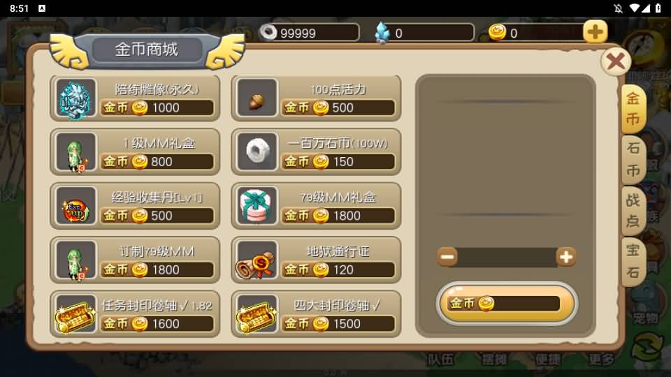 典藏怀旧手游【冰河石器时代】最新整理单机一键即玩镜像端Linux服务端+安卓+简易充值后台+搭建教程
