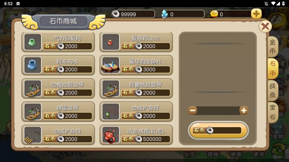 典藏怀旧手游【冰河石器时代】最新整理单机一键即玩镜像端Linux服务端+安卓+简易充值后台+搭建教程