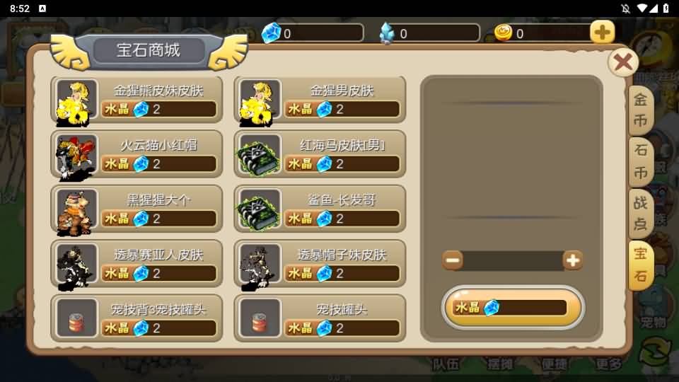 典藏怀旧手游【冰河石器时代】最新整理单机一键即玩镜像端Linux服务端+安卓+简易充值后台+搭建教程